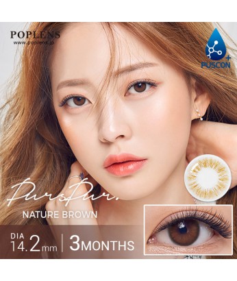 Purspur Nature Brown (3-6monthly)