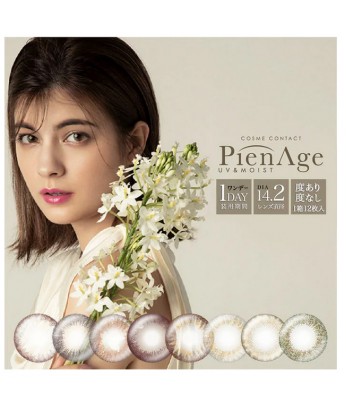 PienAge UV & Moist 1 day 12片裝