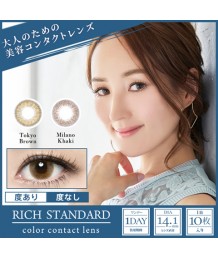 RICH STANDARD PREMIUM SERIES 1DAY10片裝