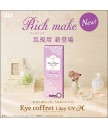 Eyecoffret Toric (散光COLOR) 30片