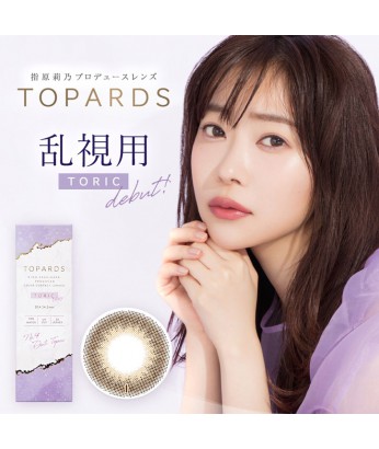 Topards 1 day color Toric (散光COLOR) 10片