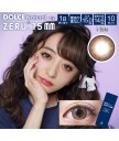 ZERU 1day Natural 15mm 10片裝