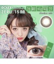 ZERU 1day Natural 15mm 10片裝