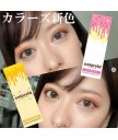 colors1d 1 day color contact lens 10片裝