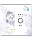 ilens Tiaryeyes 緹艾絲 1 day 10片