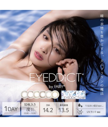 EYEDDiCT 1day colorcon 55%10片裝 