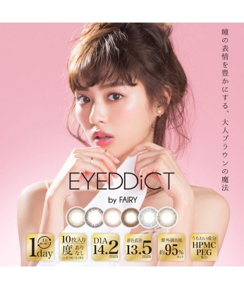 EYEDDiCT 1day colorcon 38% 10片裝