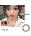 EYEDDiCT 1day colorcon 55%10片裝 