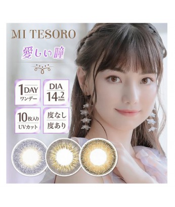 MI TESORO 1 day 10片裝