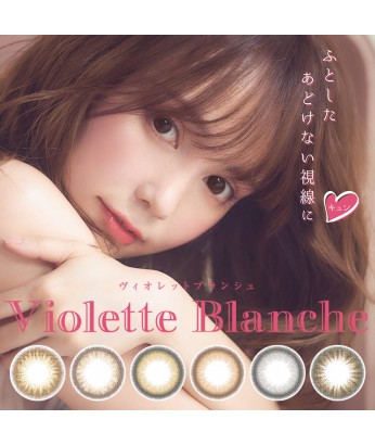 Violette Blanche 1day colorcon 10片裝